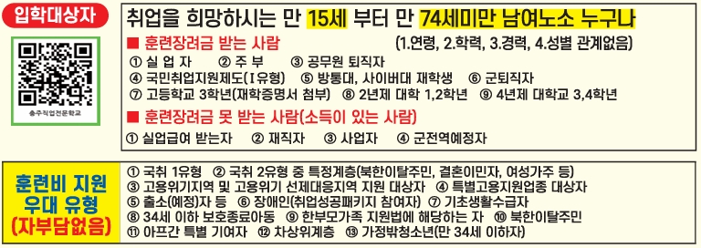 모집