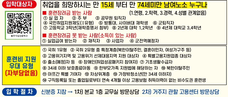 모집