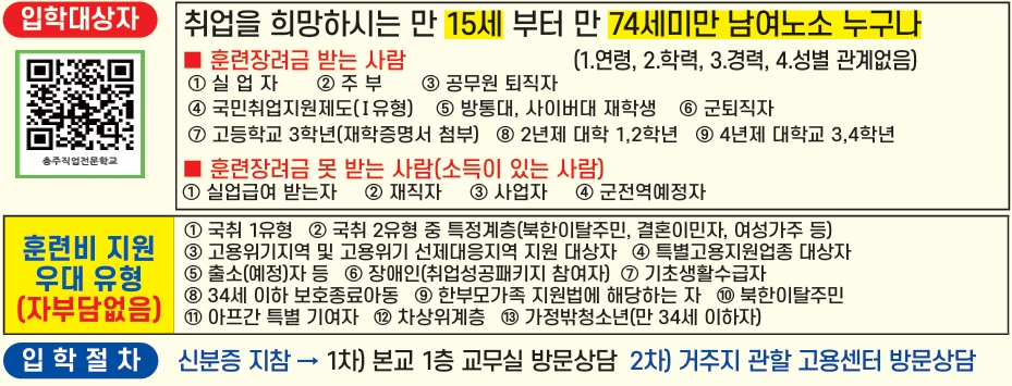 모집